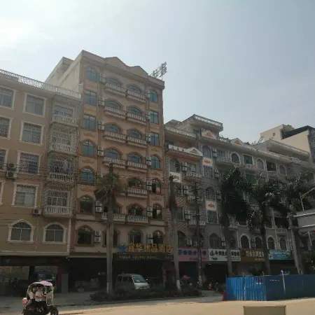 Yihua Youpin Hotel (Dongxing Port Store)