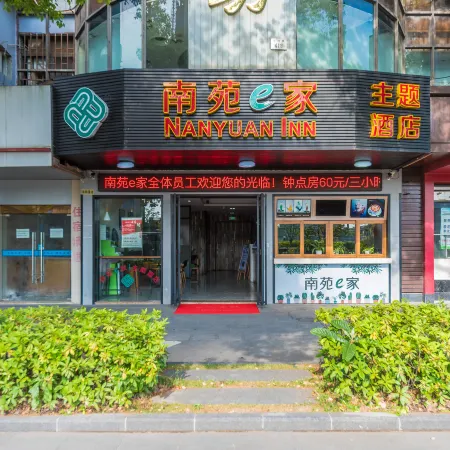 Nanyuan Inn ( Ningbo Railway Station North)