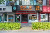 Nanyuan Inn ( Ningbo Railway Station North) Hotel a Ningbo Railway Station Commercial Area