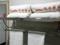 瑞洁酒店(重庆大渡口步行街店)