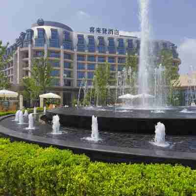 친황다오 베이다이허 쉐라톤 호텔 Hotel Exterior