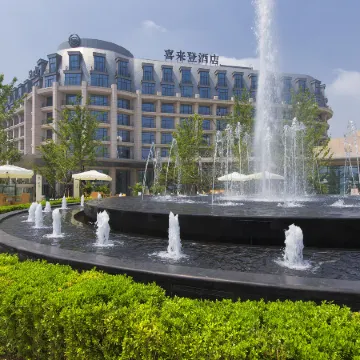 Sheraton Qinhuangdao Beidaihe  Hotel