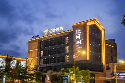Nanning Sanye Hotel (Jiangnan Wanda Plaza Baiyi Shanghecheng) - 3성급