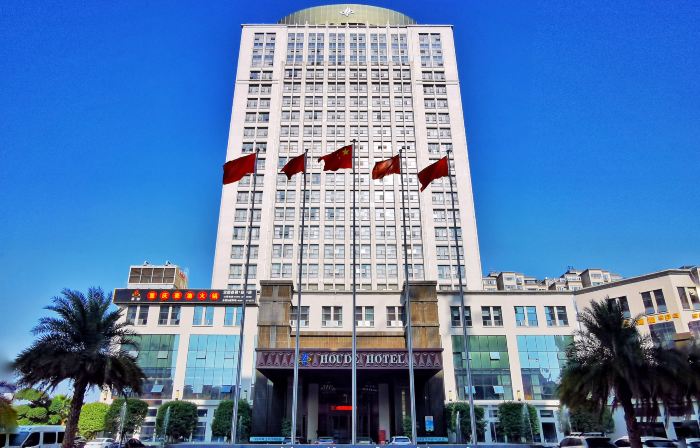 Houde Hotel