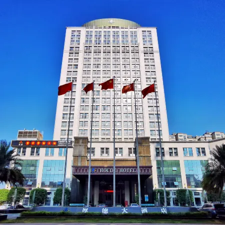Houde Hotel
