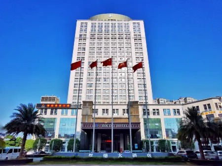 Houde Hotel Отели в г. Ифэн