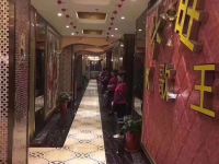 湘潭凯晟酒店 - 健身娱乐设施
