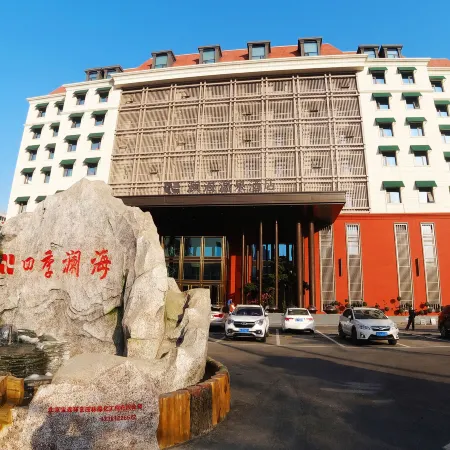 Lanzhou Lanhai Hot Spring Hotel