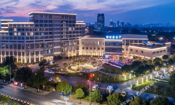 Parkyard Hotel Jiaxing (Nanhu Scenic Area Branch)