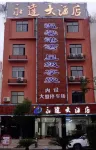 Yongda Hotel Hotels in Hengfeng