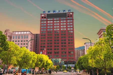 Huirun Hotel Отели в г. Луннань