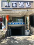Home Inn neo (Haikou Haifu Road) Hotels in Haikou
