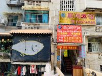 贵阳康鸿宾馆 - 酒店外部