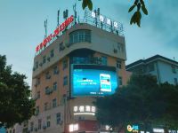龙岩早橙酒店 - 酒店外部