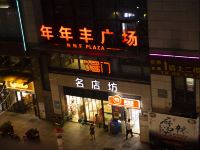 钦州飞宜酒店 - 酒店附近