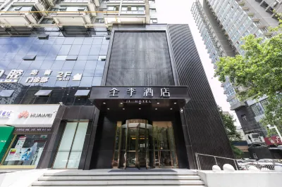 JI Hotel (Xi'an Longshouyuan Subway Station) Hotels in Xi'an
