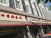 贝壳酒店(上海桂平路店) - 酒店附近