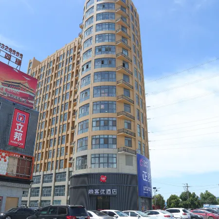 Shankee Hotel (Luohe High-Speed Rail West Station International Building Materials City)
