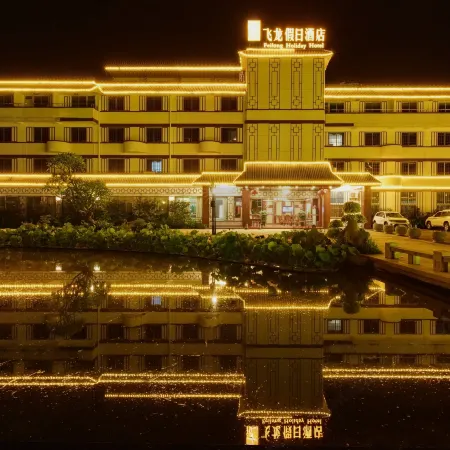 Feilong Holiday Hotel