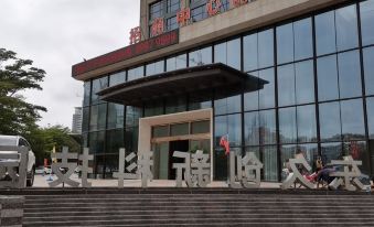 Berman Hotel (Longgang Shiyaling Subway Station)