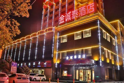 Jiuquan Jinchengtai Hote Các khách sạn ở Fukang Shopping Center