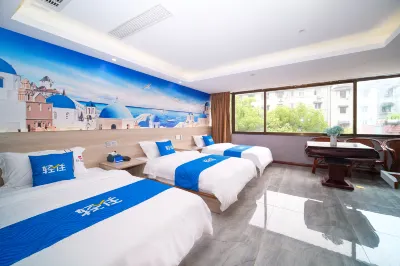輕住悅享酒店（上海楓涇古鎮店） 鄰近我愛你牆的酒店