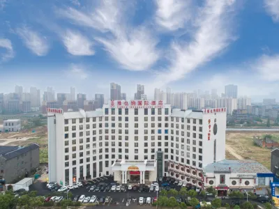 Vienna International Hotel (Nanchang Qingshanhu Wanda Li Lane Metro Station Branch) Hotels in High-Tech Development Zone&East Nanchang Commercial Area