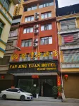 Fanjingyuan Hotel (Jiangkou · Mount Fanjing Park Branch) - Bintang 2