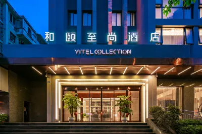 Yitel Collection (Chengdu DuFU Thatched Cottage & Sichuan Provincial People's Hospital  Station） Hotels near Chengdu Museum of Kiln Ruins of Sui and Tang Dynasties