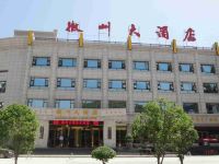 徽县徽州大酒店
