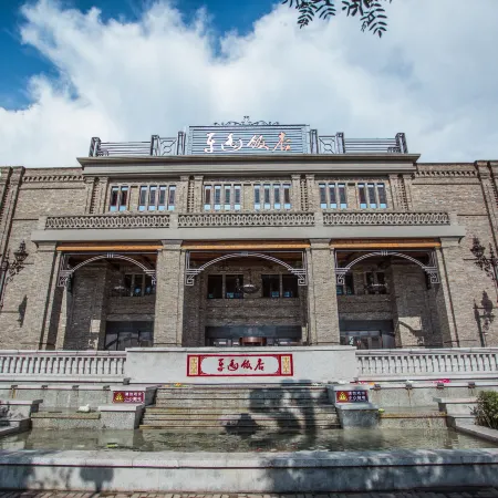 Pingyao Hotel