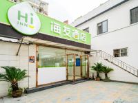 海友酒店(杭州东站艮山西路店) - 酒店外部