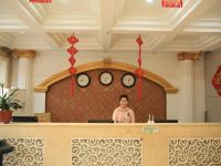 吉县壶口商务酒店 - 公共区域