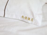 义乌尚谊阳光酒店 - 商务大床房
