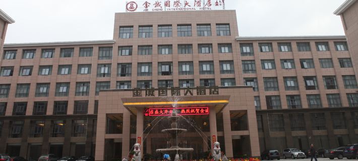 Jin Cheng International Hotel Hotel di Shitai