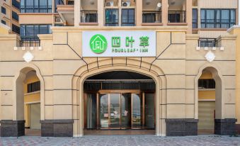 Four Leaf Inn (Taishan Guanghai Xincheng)