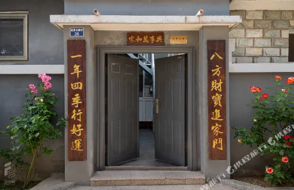 北京潭柘寺農家院