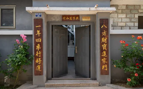 Tan Zhe Si Rural