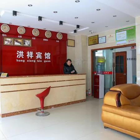 Wufeng hongxiang hotel