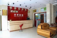 Wufeng hongxiang hotel Hotels in Wufeng