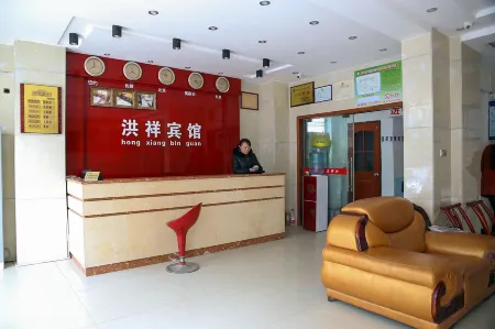 Wufeng hongxiang hotel