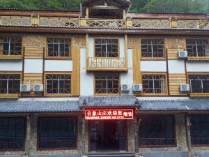 Jixiang Mountain Villa Shennongjia