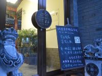 滦县纳里美居精品客栈 - 酒店外部