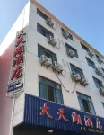 Fuding Datianhu Homestay Hotel a Yushan Island