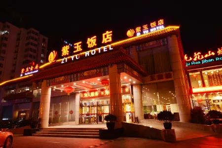 Ziyu Hotel