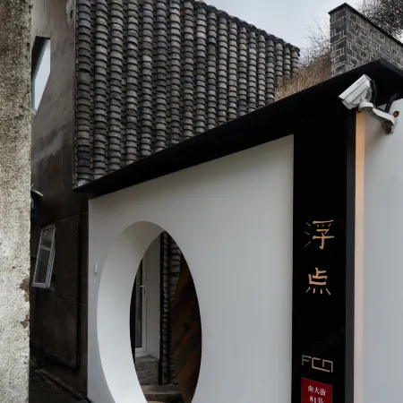 Fudian Chanyin Inn