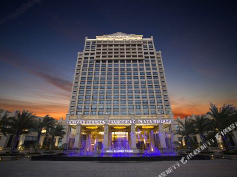 Howard Johnson Changsheng Plaza Meizhou