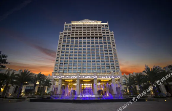 梅州昌盛豪生大酒店