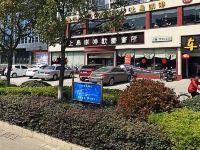 天长富都国际大酒店 - 酒店附近