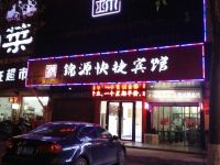 阜阳锦源快捷宾馆 - 酒店外部